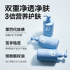 【分仓直发包邮】柏缇海盐净透沐浴露505ml 商品缩略图3