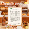 图益Craftoi系列-咕噜烘焙岛 商品缩略图5