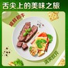 太平梳打黑胡椒和牛味400g*3 商品缩略图1