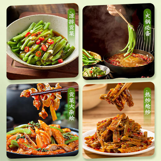 鄂有好货干贡菜100g 商品图3