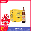 麒麟-番榨（麒麟精制）瓶装 酒精度：4.5° 麦度度：11.0° 商品缩略图0