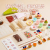 图益Craftoi系列-咕噜烘焙岛 商品缩略图3