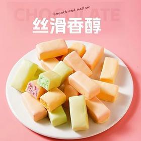 【严选】雪敦敦绵柔夹心 双重口感酸奶巧克力三色夹心果味糖果零食 500g/袋 （厂家直发）