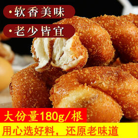 【严选】东北老式手撕豆沙麻花 夹心糕点零食小吃特产手工传统怀旧 180g/袋（厂家直发）