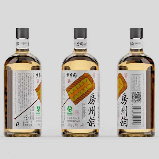 【十堰天香黄酒】 纯糯米酿造房州韵房县鲜黄酒礼盒装 500ml*4/提 商品图4