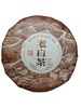 福鼎老白茶350g*4饼【MJ】 商品缩略图0