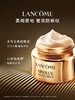 兰蔻 菁纯臻颜滋润眼霜20ml 滋润淡纹润泽紧致 商品缩略图3