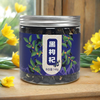 奥尔丰黑枸杞148G 商品缩略图0