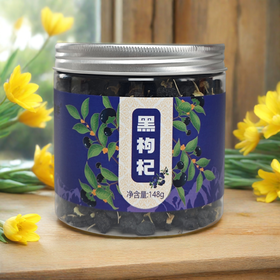 奥尔丰黑枸杞148G