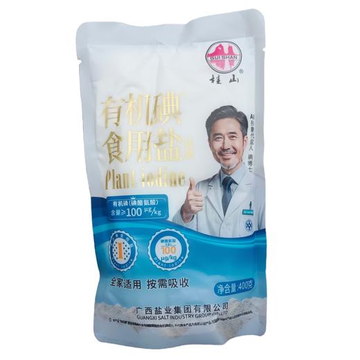 桂山有机碘食用盐 400g/包 商品图0