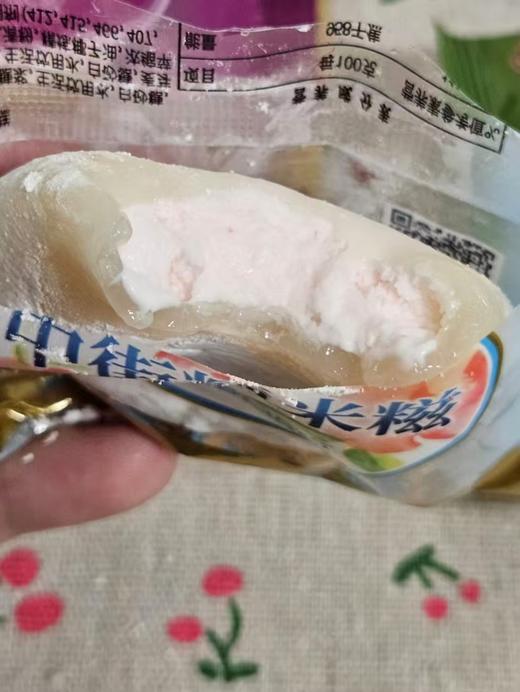 独立包装糯米糍15个 商品图1