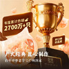广州酒家虾饺160g/袋（8个） 薄如蝉翼 鲜嫩多汁(dbxb) 商品缩略图4
