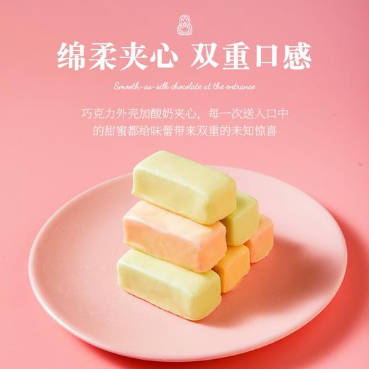 【严选】雪敦敦绵柔夹心 双重口感酸奶巧克力三色夹心果味糖果零食 500g/袋 （厂家直发） 商品图1