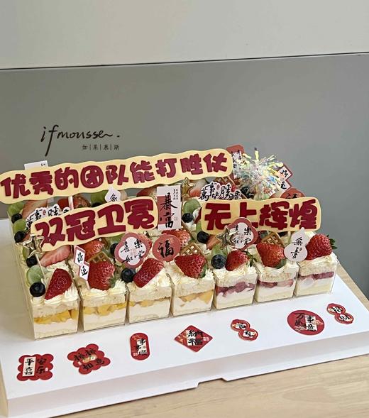 「大切块」大尺寸  方杯有水果夹层 纸杯拼接 杯子蛋糕 造型任选 商品图1