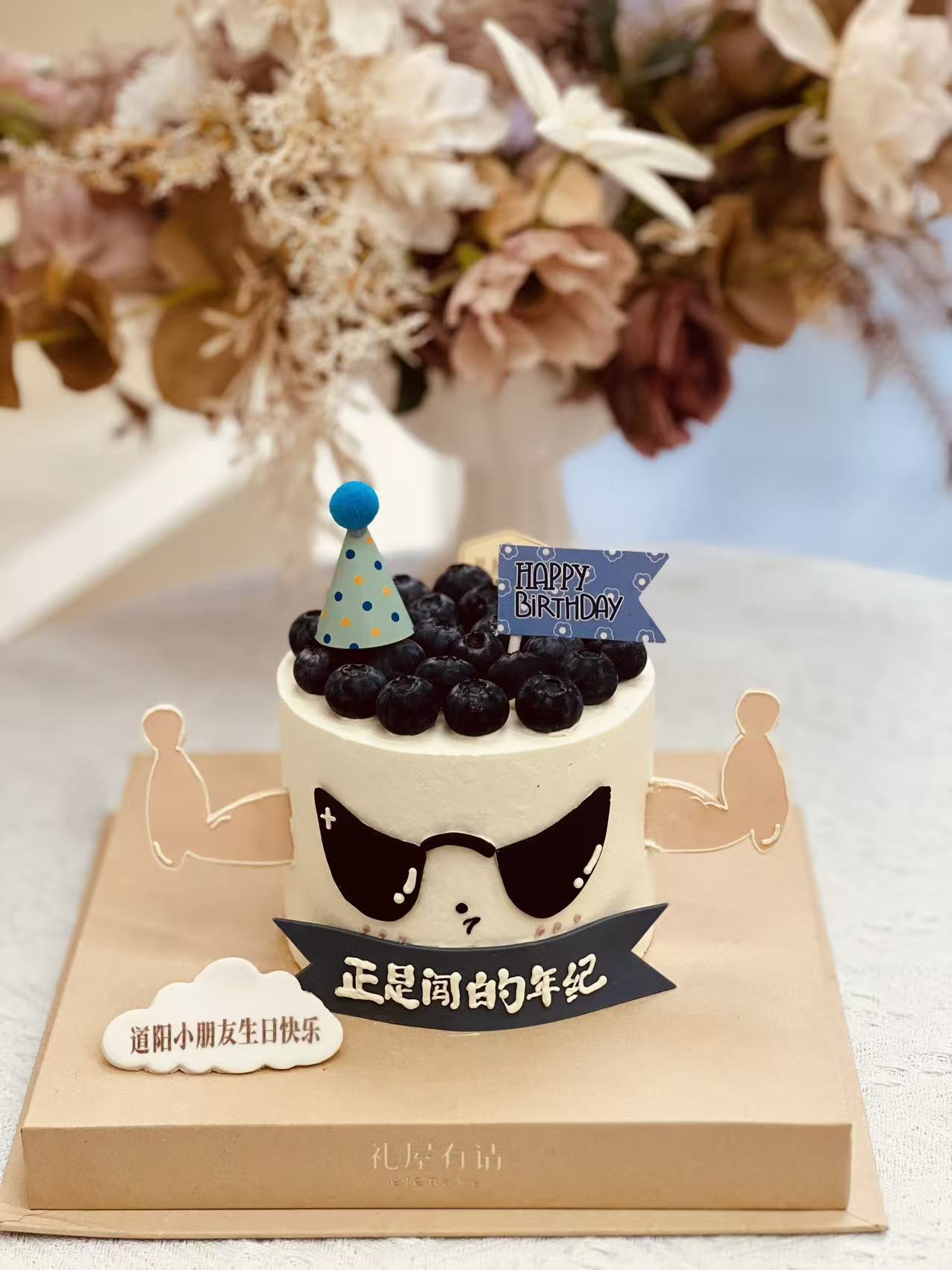 萌力肌肉男蛋糕