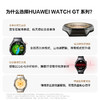 HUAWEI WATCH GT 6 Pro  华为智能手表全新骑行体验21天超长续航蓝宝石玻璃&钛合金GT5Pro升级 商品缩略图3