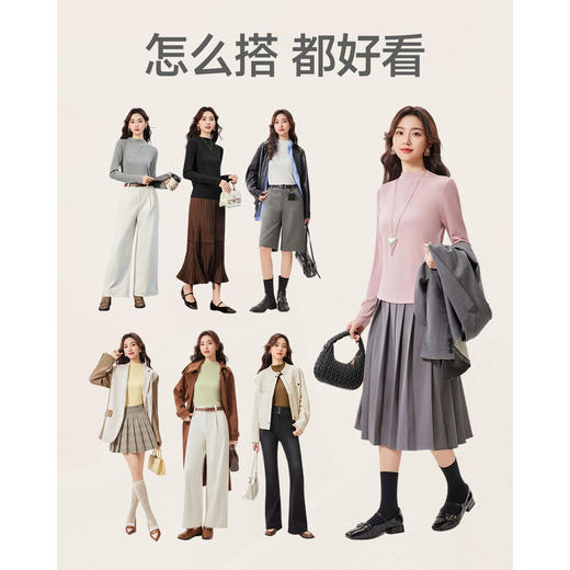 IEF/爱依服2026秋季基础款简约百搭针织打底衣DN2600 商品图4