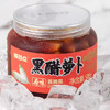 喋珍点 黑醋萝卜（原味）500g 商品缩略图0
