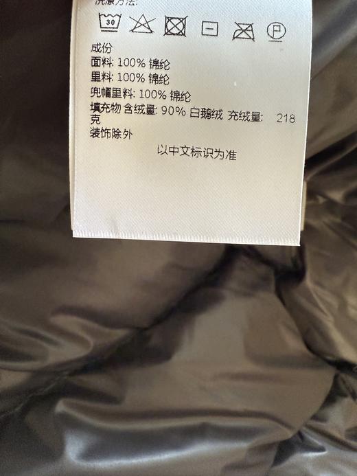 Moncler 盟可睐Maya男士户外羽绒服夹克外套，充绒量218克白鹅绒 商品图6