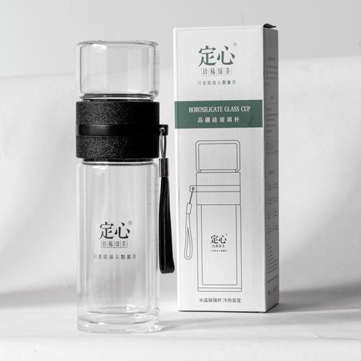 定心茶水分离杯（黑标） 商品图0