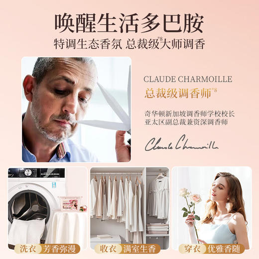 【分仓直发包邮】SukGarden蔬果园天然香乌木玫瑰4合1洗衣凝珠12g*52颗 商品图1