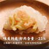 广州酒家虾饺160g/袋（8个） 薄如蝉翼 鲜嫩多汁(dbxb) 商品缩略图2