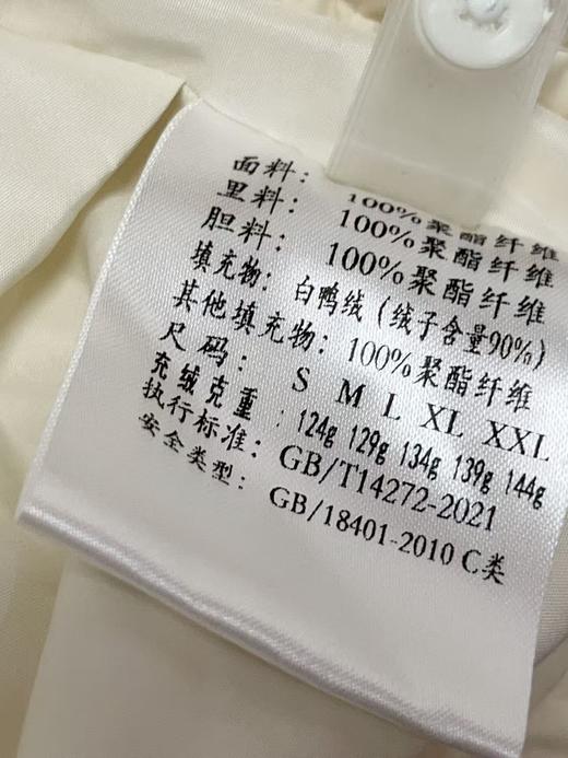 绒子含量90%【羽绒服】面包服！韩版宽松立领宽松蓬松保暖短款羽绒服-喜出 商品图4