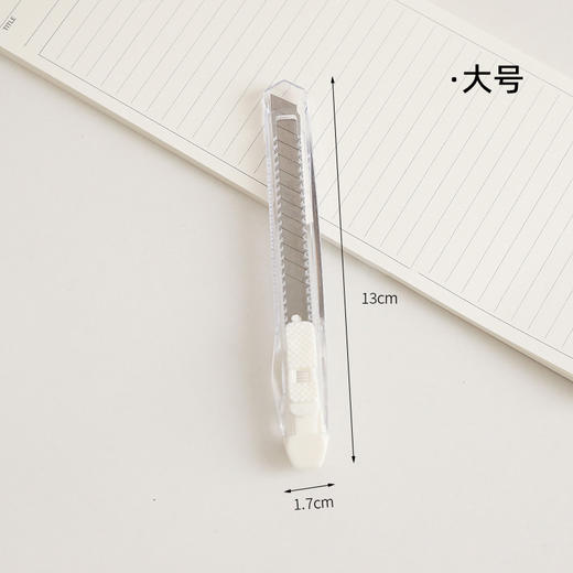 ins无印风简约美工刀迷你小号拆快递开箱小刀片学生手工刀裁纸刀 商品图1