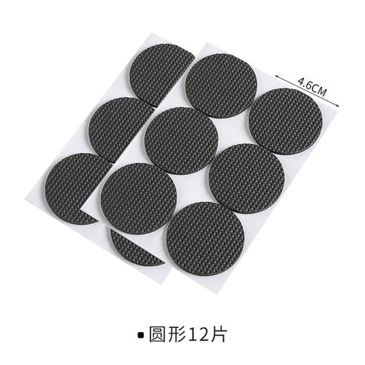 加厚防滑多功能桌脚垫 家具桌椅防磨保护垫防磨凳桌腿垫子 商品图1