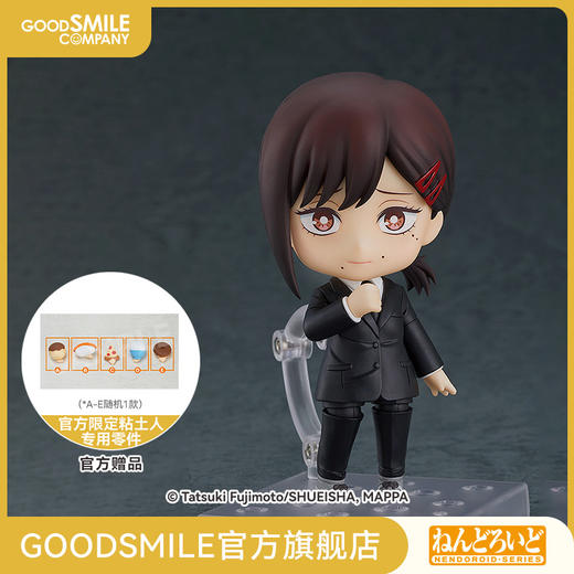 【GSC预售定金】粘土人 东山小红 链锯人 手办模玩 商品图0