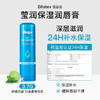 Blistex百蕾适碧唇莹润24h长效保湿补水润唇膏防干裂不油腻清爽 商品缩略图0