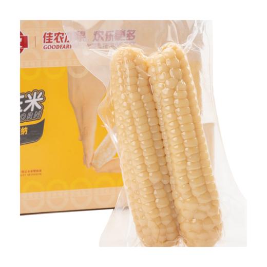 【顺丰产地直发】佳农拇指玉米10包*2根1kg箱 商品图2