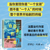 自由泳的温柔（法）科隆布·施内克 商品缩略图1