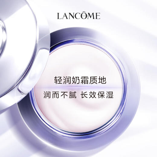 兰蔻 5D百肽塑颜眼霜15ml 紧致提拉眼周保湿 商品图2
