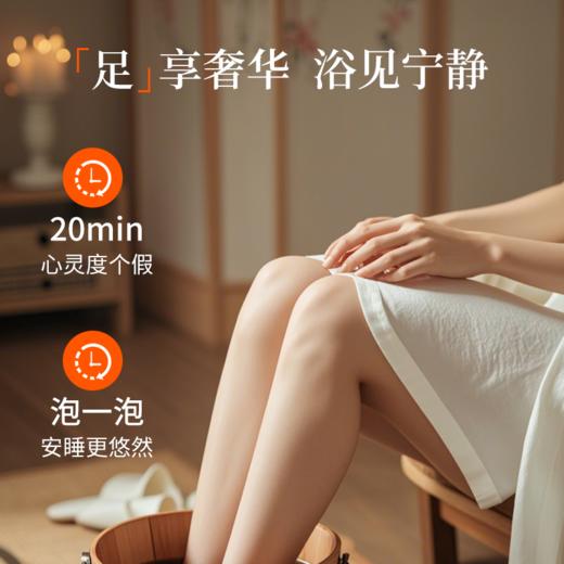 严选 | 瑶辰张良姜植萃足浴原液 暴汗足浴液 商品图1
