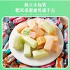 【严选】雪敦敦绵柔夹心 双重口感酸奶巧克力三色夹心果味糖果零食 500g/袋 （厂家直发） 商品缩略图2