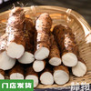 生态垆土铁棍山药｜河南温县 商品缩略图0