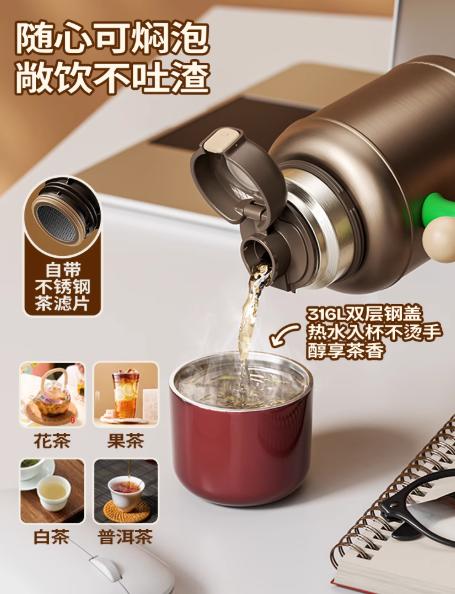 世大家便携焖烧壶复古终端（700ml） 商品图1