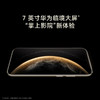 HUAWEI Mate 70 Air 新品旗舰手机  超薄长续航 7英寸华为临境大屏 商品缩略图5