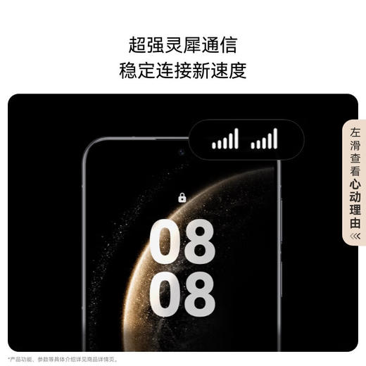 华为 Mate 70 华为鸿蒙智能手机 鸿蒙AI 红枫原色影像 超可靠玄武架构 商品图4