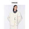 VIMAGE纬漫纪胸前大口袋设计撞色纽扣宽松夹棉外套V2403115 商品缩略图1