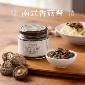 南食召 南式香菇酱