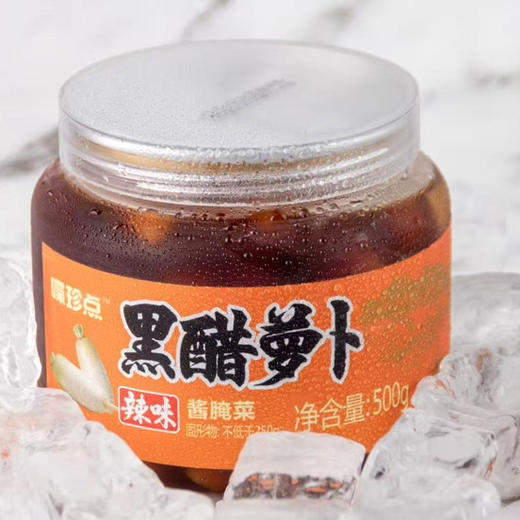 喋珍点 黑醋萝卜（辣味）500g 商品图0