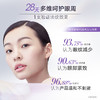 严选 | 丸美 视黄醇紧致淡纹小紫眼霜 礼盒装 眼霜20g+眼霜5g*4支 商品缩略图5