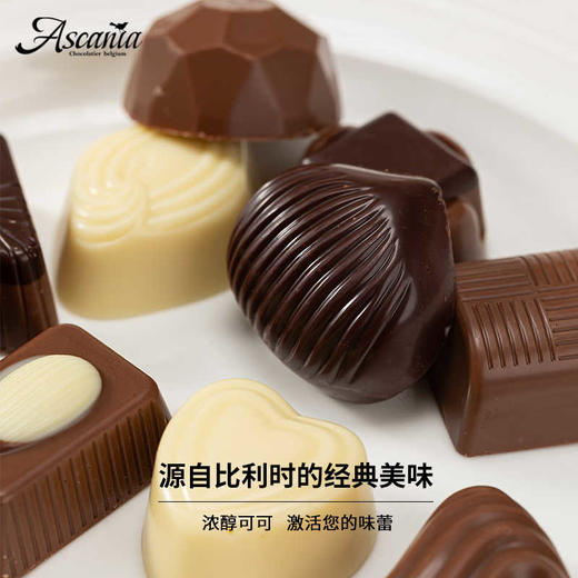 阿斯咔妮娅精选巧克力制品200g/041066  源自比利时的经典美味 浓醇可可 激活您的味蕾 商品图1