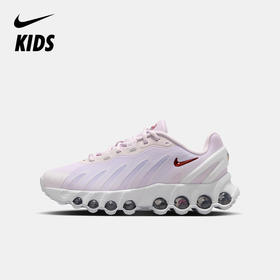 Nike Air Max Dn8 大童运动鞋 HF7310