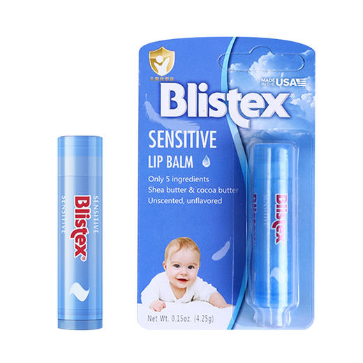 Blistex百蕾适润唇膏滋润保湿婴幼儿童宝宝适用秋冬温和安全 商品图6