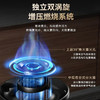 华帝燃气灶(510708)一键爆炒大火力家用燃气灶 一级能效 8C23 商品缩略图2
