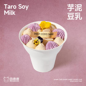 芋泥豆乳手握杯