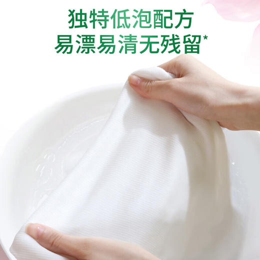 【分仓直发包邮】好爸爸天然植物基亲肤洗衣露450克（内衣专用淡雅樱花） 商品图4